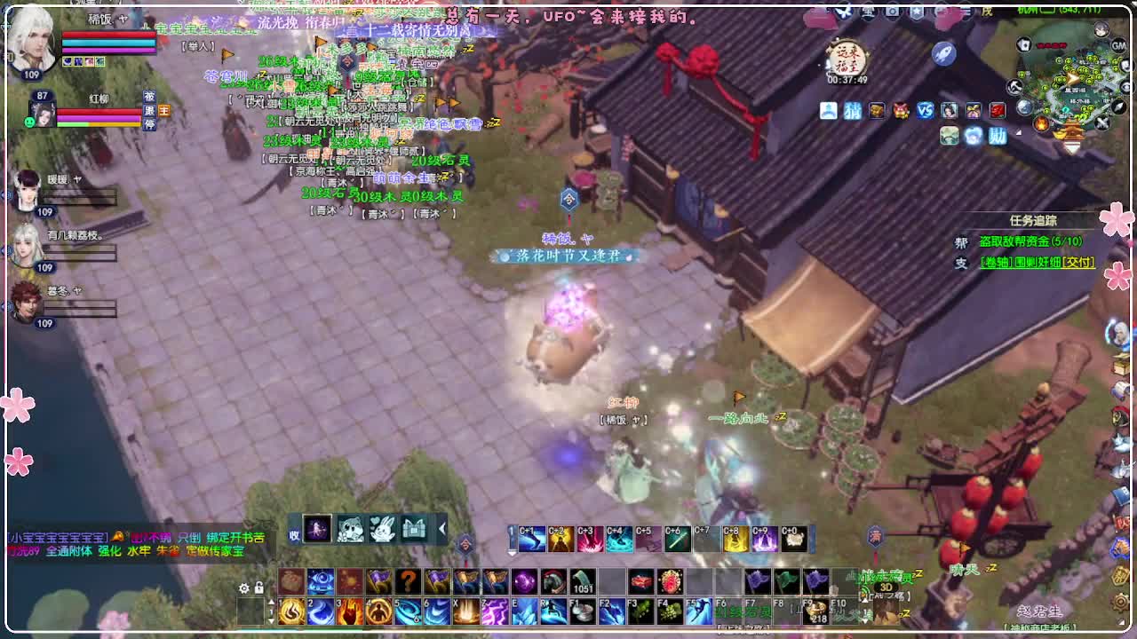 风荷醉-地狱打宝狼 第11段