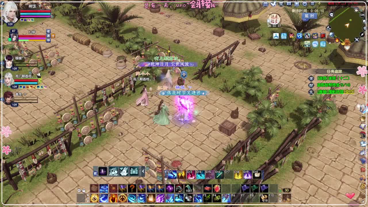 风荷醉-地狱打宝狼 第12段