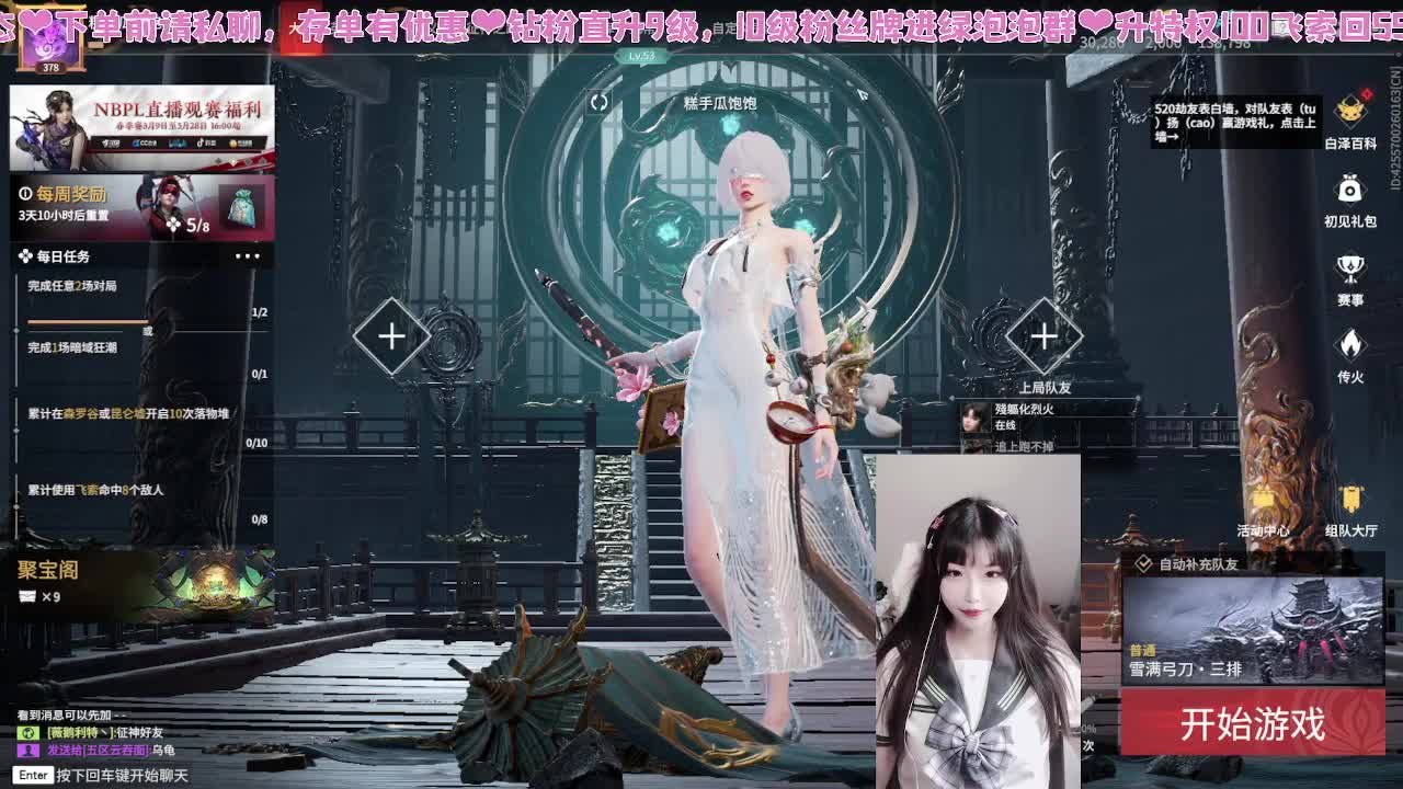 哇塞超会振刀的 第1段