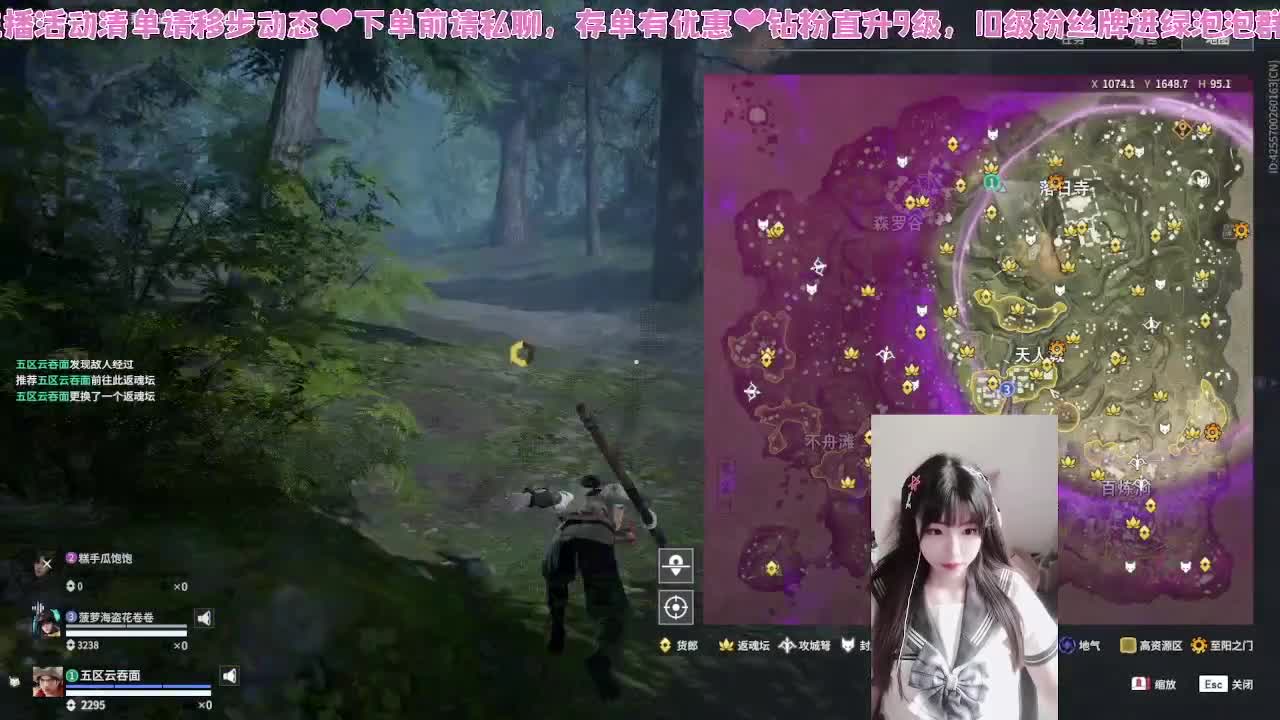 哇塞超会振刀的 第4段