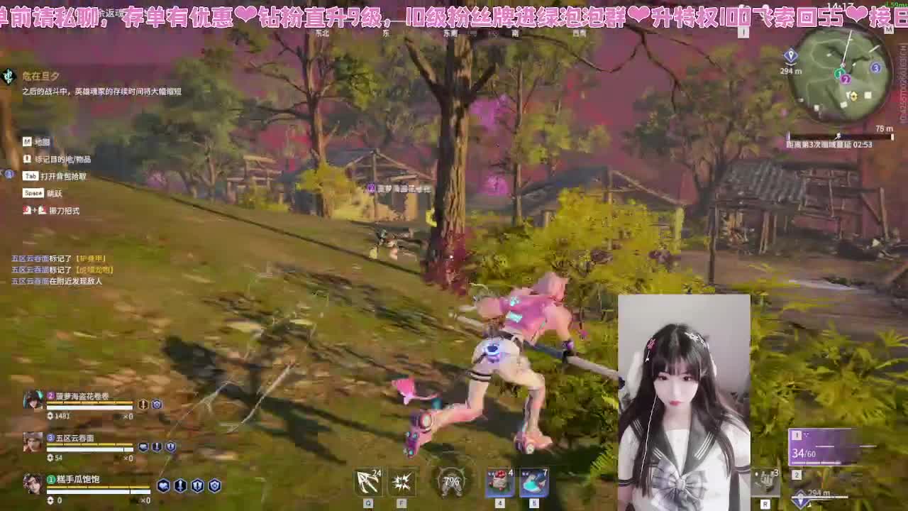 哇塞超会振刀的 第5段