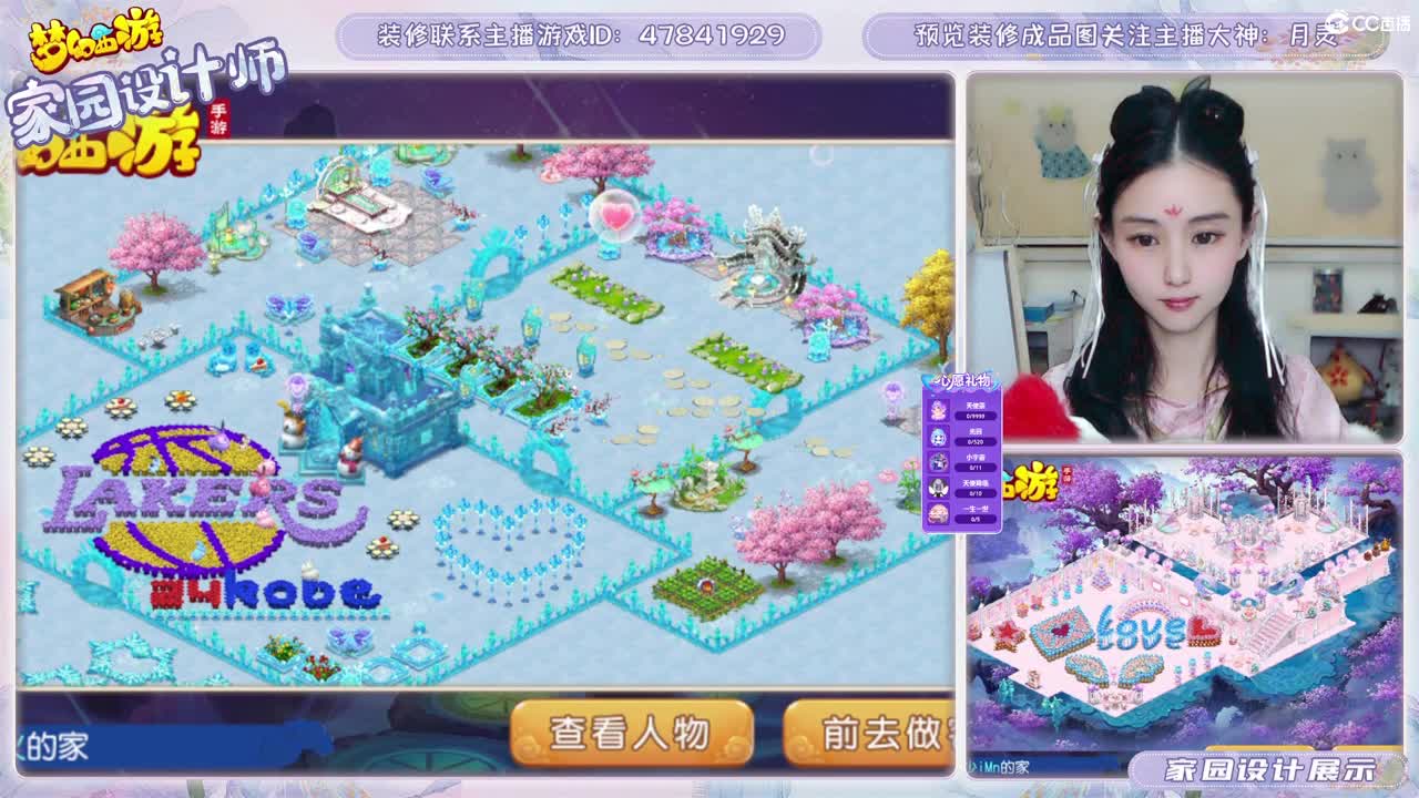 九年梦幻，初心不负。 第1段