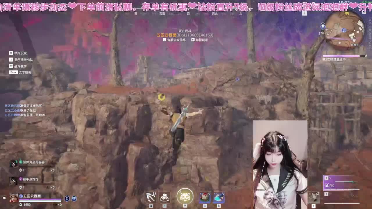 哇塞超会振刀的 第6段