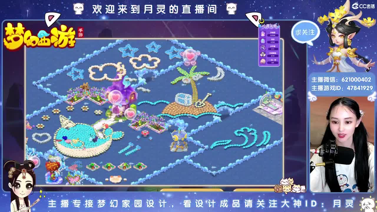 九年梦幻，初心不负。 第8段