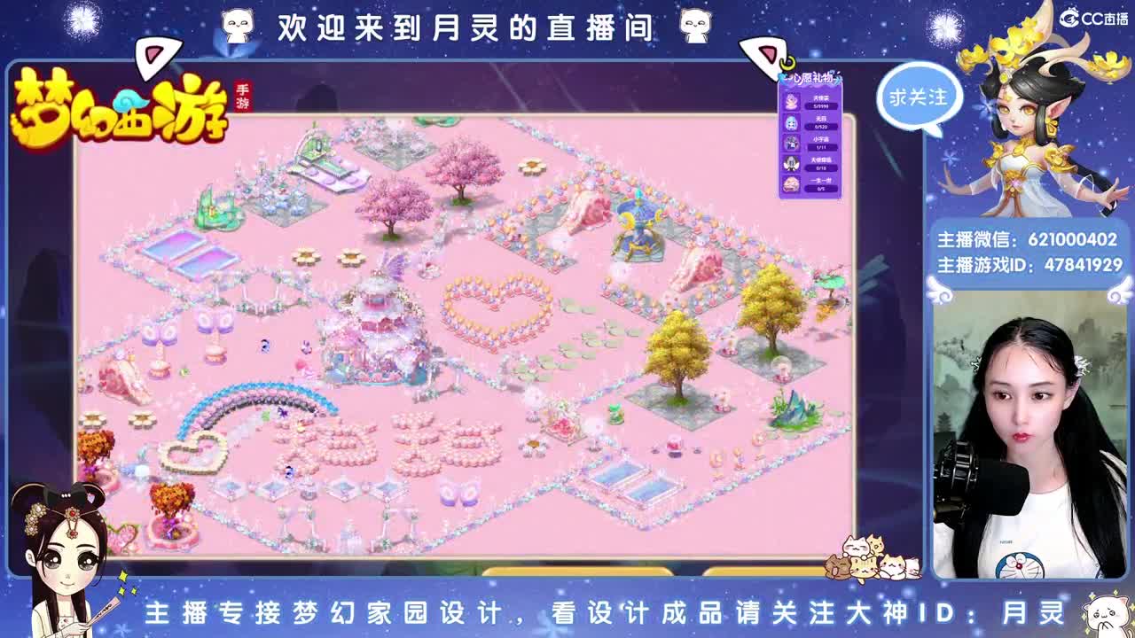 九年梦幻，初心不负。 第9段