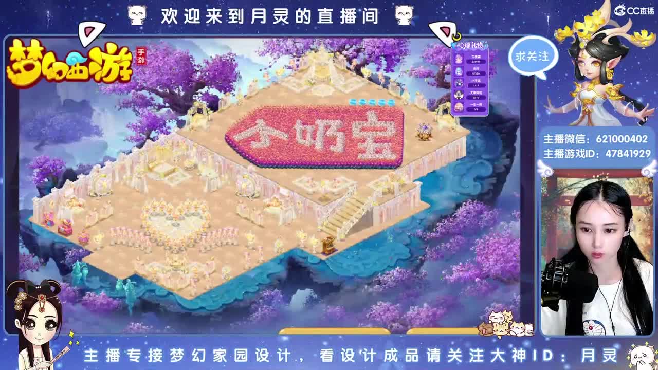 九年梦幻，初心不负。 第10段