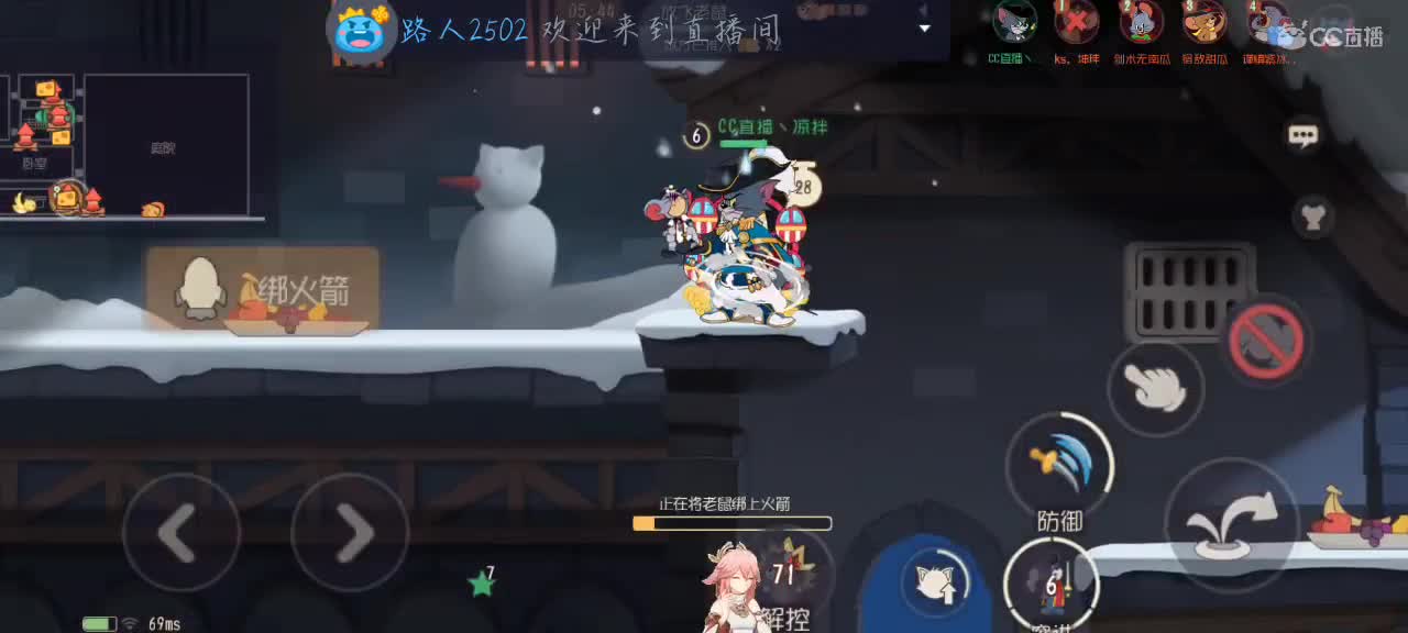 凉拌播 打小号 第1段