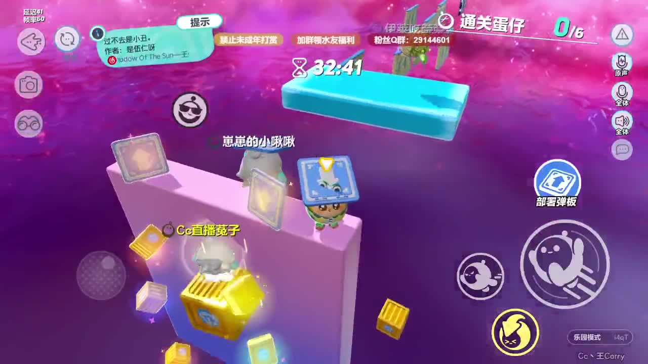 温青蛋搭子~ 第9段