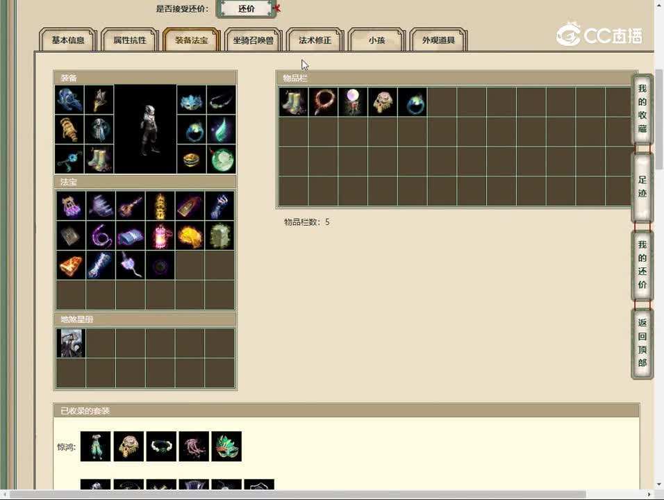 20230521百鸟朝凤192男魔