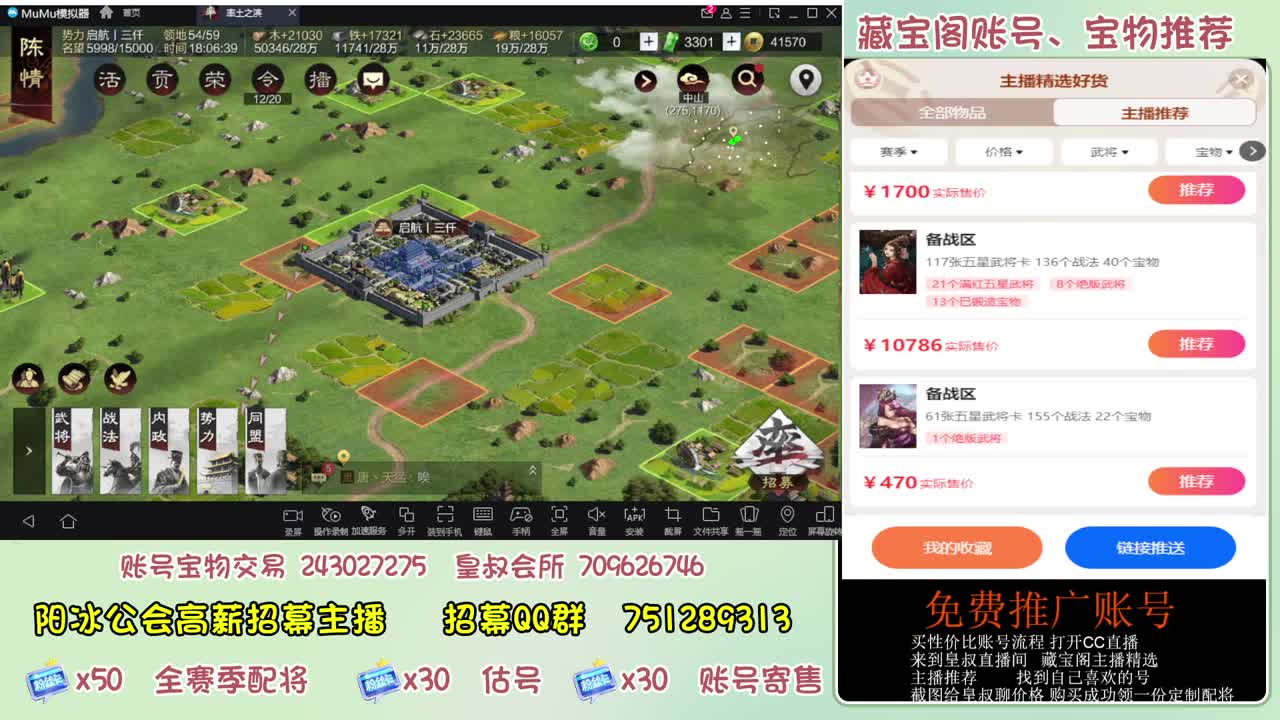 接开荒 冲榜第一 免费推广账浩 第7段