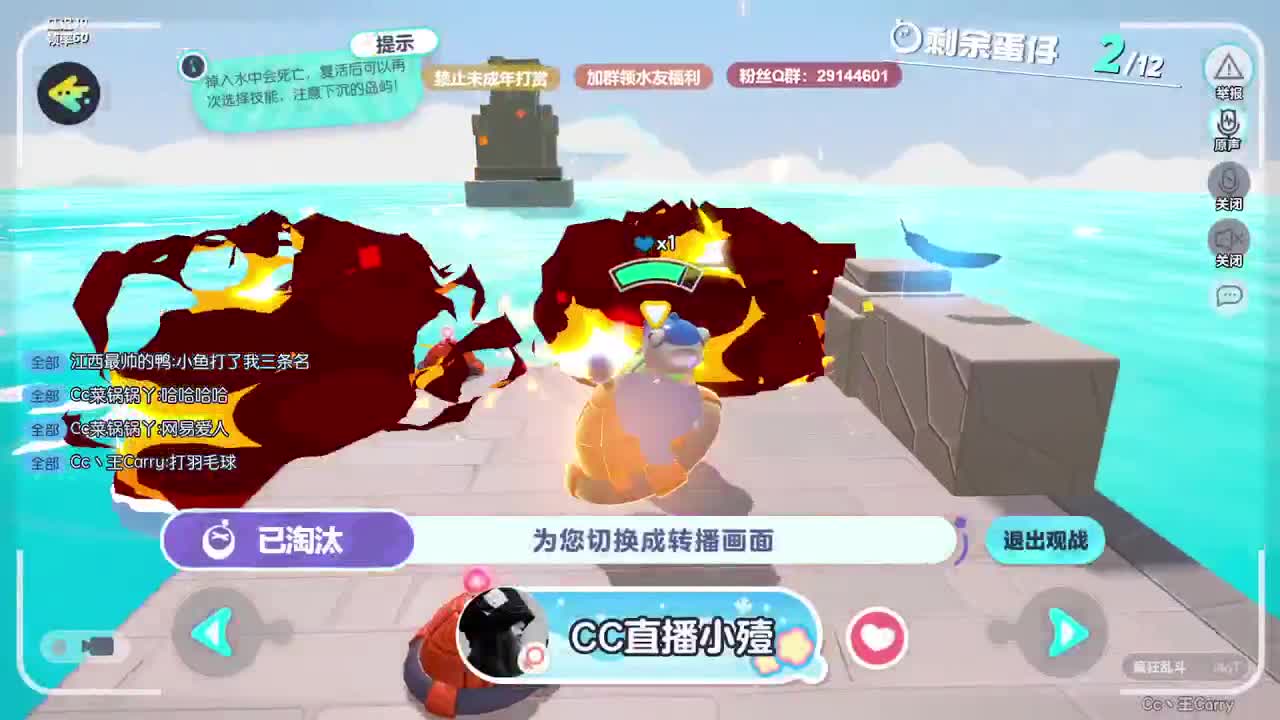 温青蛋搭子~ 第5段