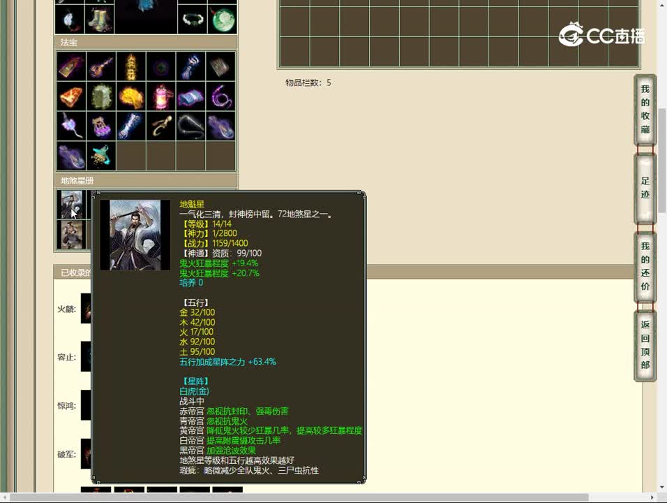 20230521十里桃花179女鬼