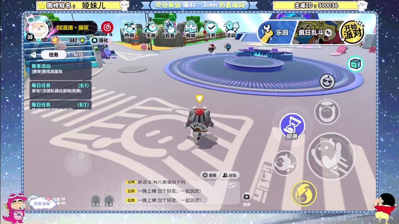 来咯~ 第9段