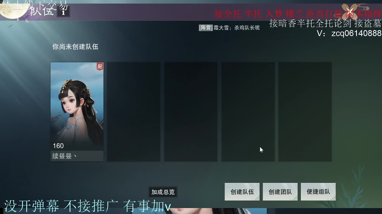 接暗香 第8段