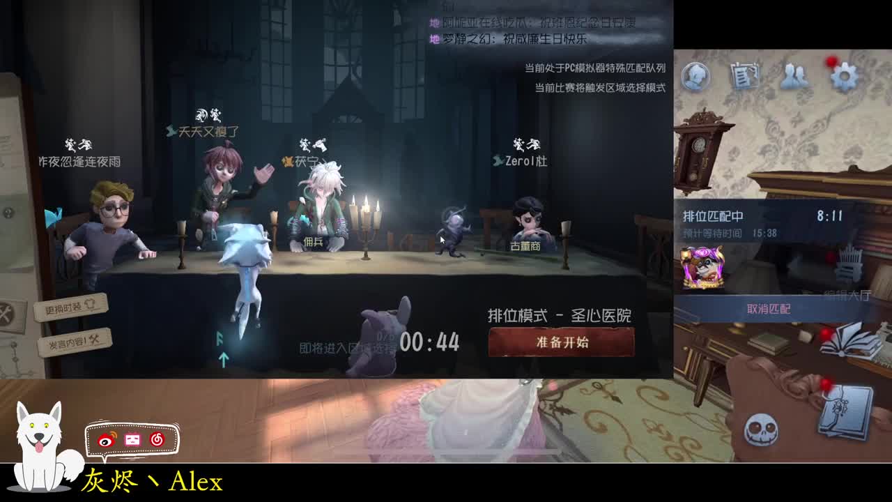 打打排位，打完转移阵地 第3段