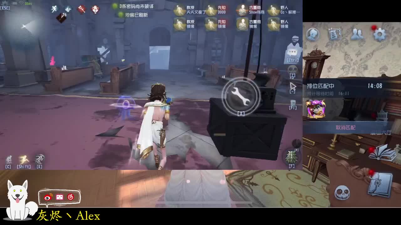 打打排位，打完转移阵地 第4段