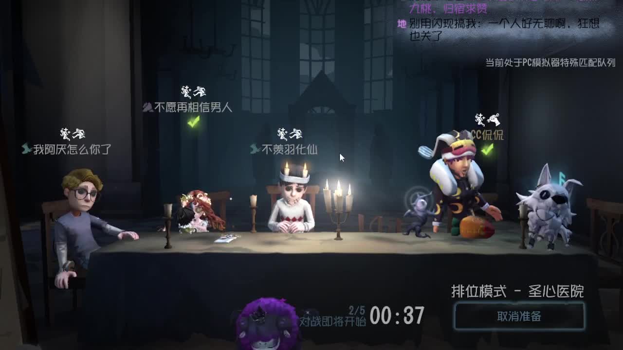 好困啊，不想上分 第1段