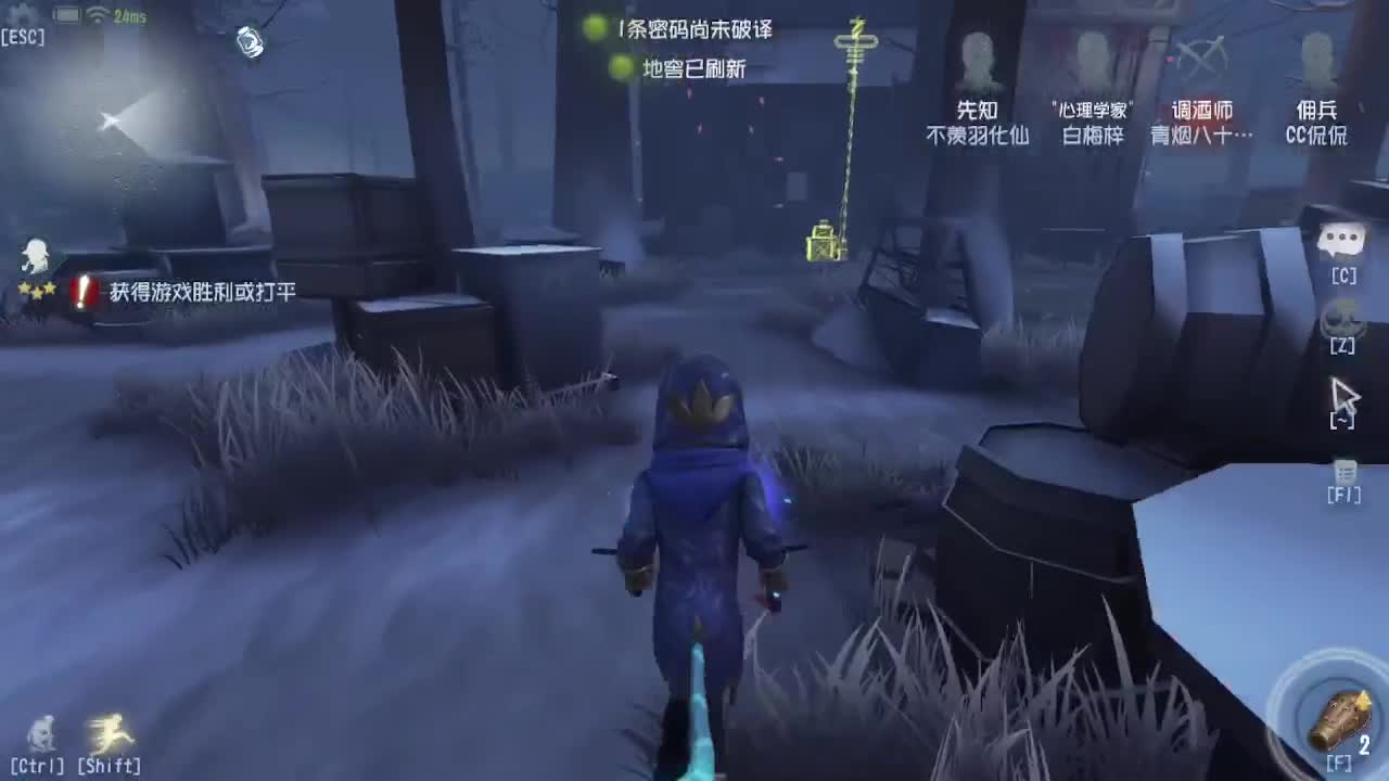 好困啊，不想上分 第4段