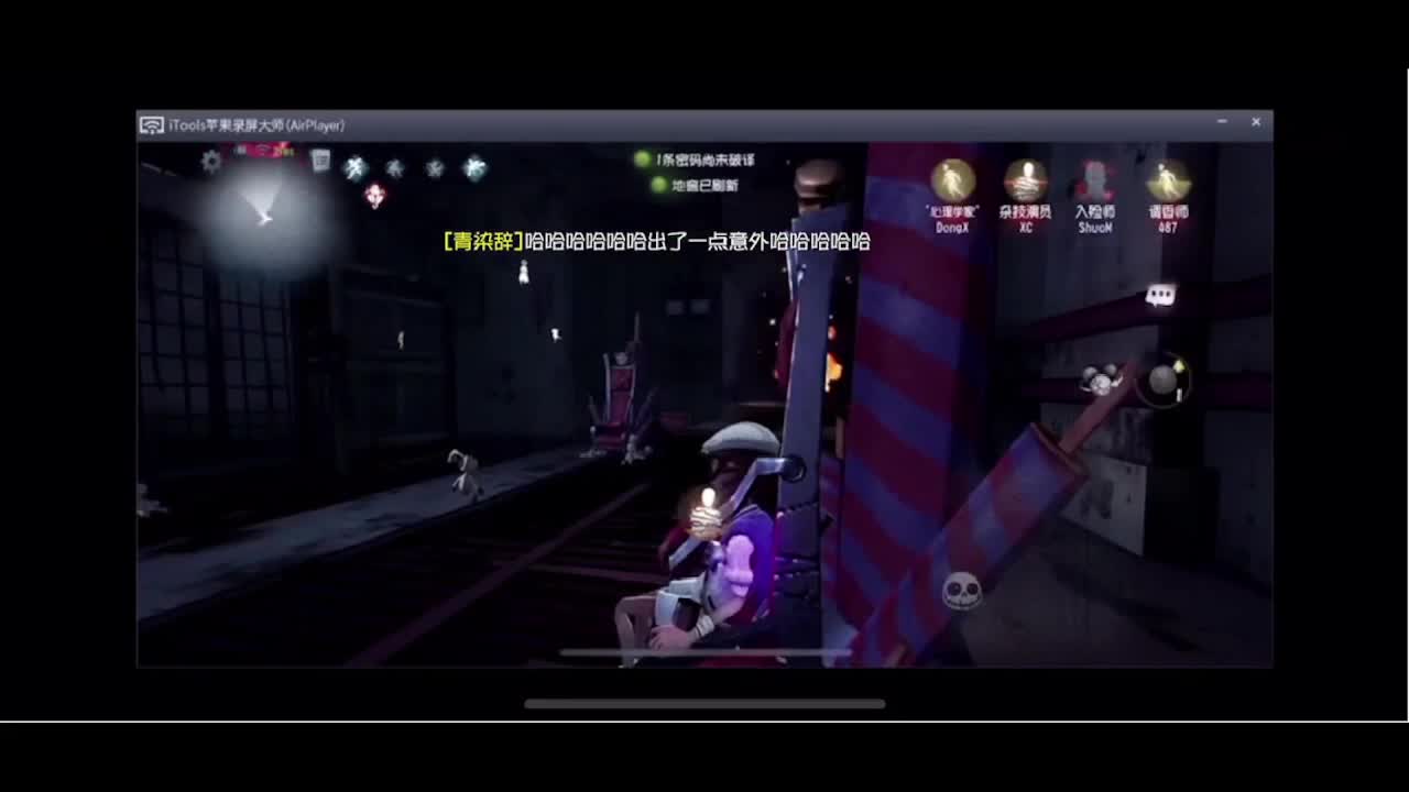论坛杯第三届全明星赛 第3段
