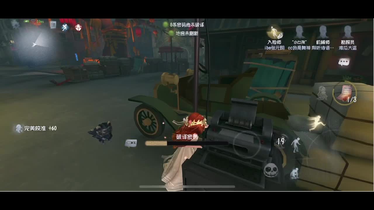 论坛杯第三届全明星赛 第6段
