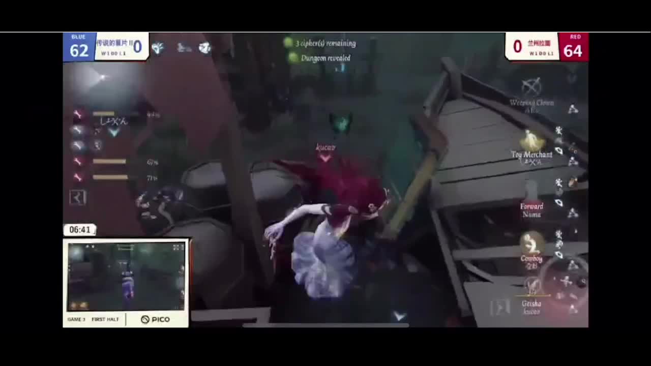 论坛杯第三届全明星赛 第9段