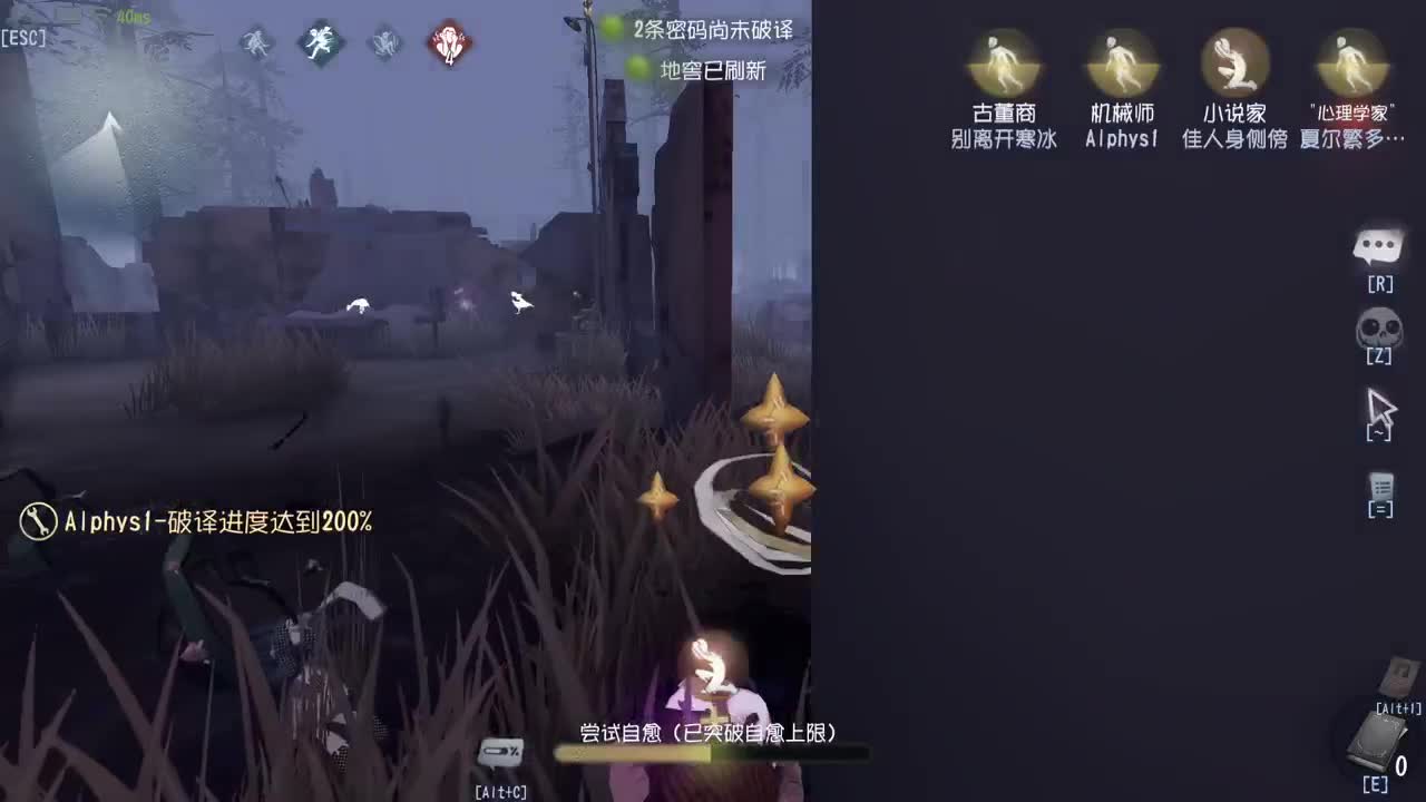 祝大家521快乐~ 第4段