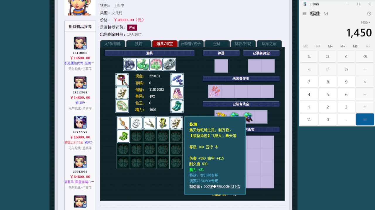 202届武神坛【生日快乐】 第1段