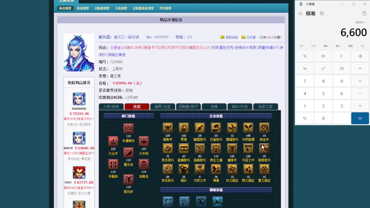 202届武神坛【生日快乐】 第6段