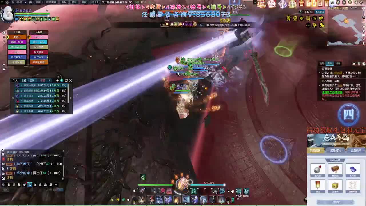 新赛季领礼包元宝 第10段