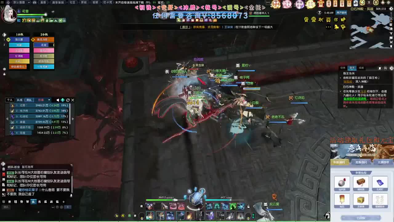 新赛季领礼包元宝 第12段