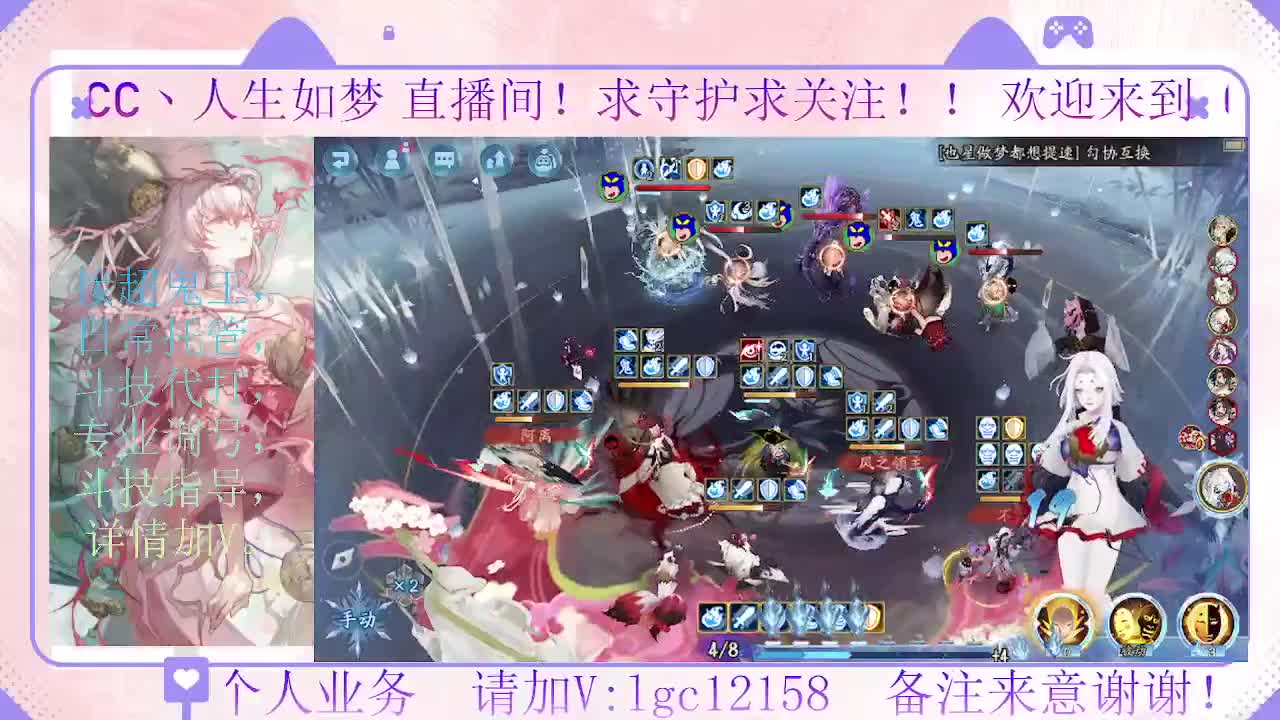 打打斗技，接斗技调号托管 第1段