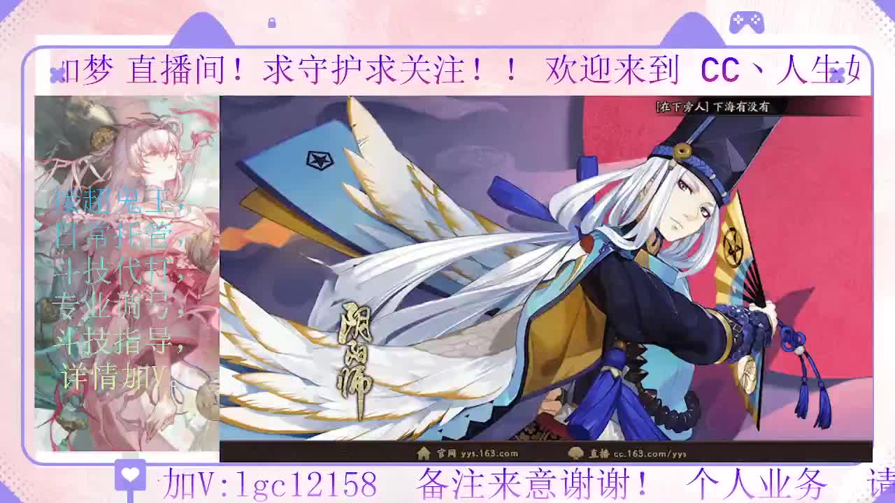 打打斗技，接斗技调号托管 第5段