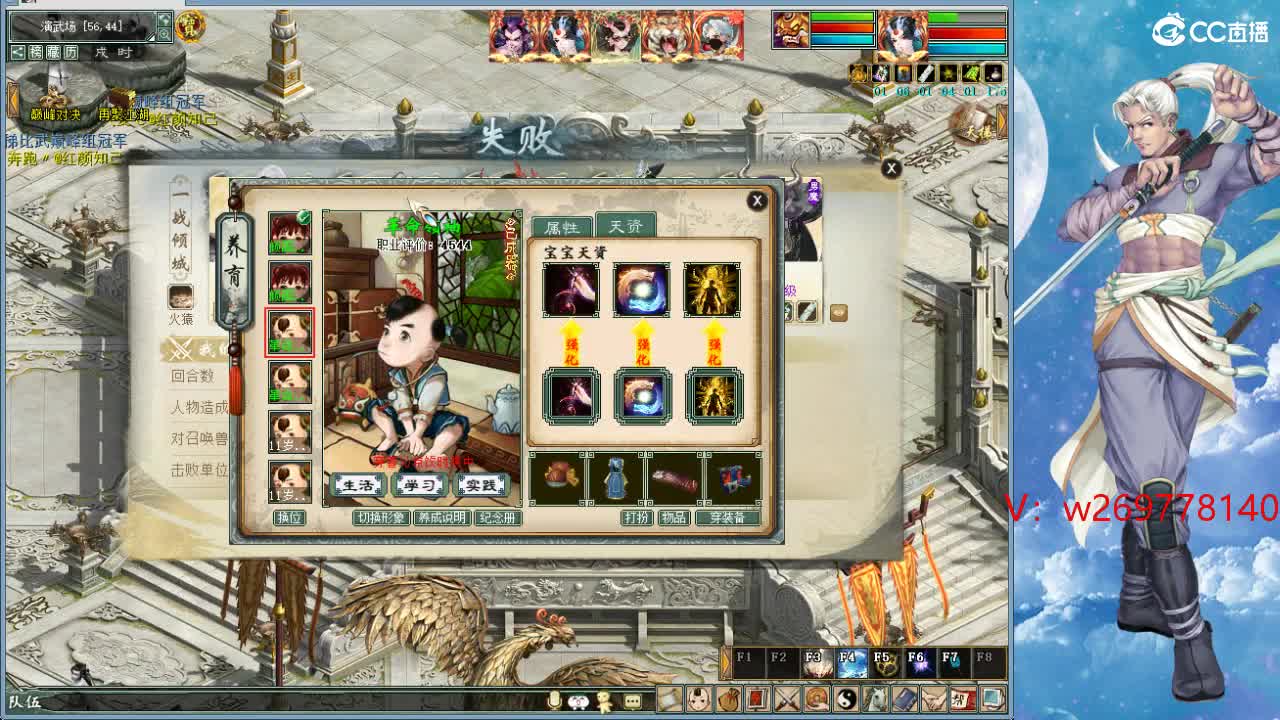 天梯开始！ 比武队伍 第1段