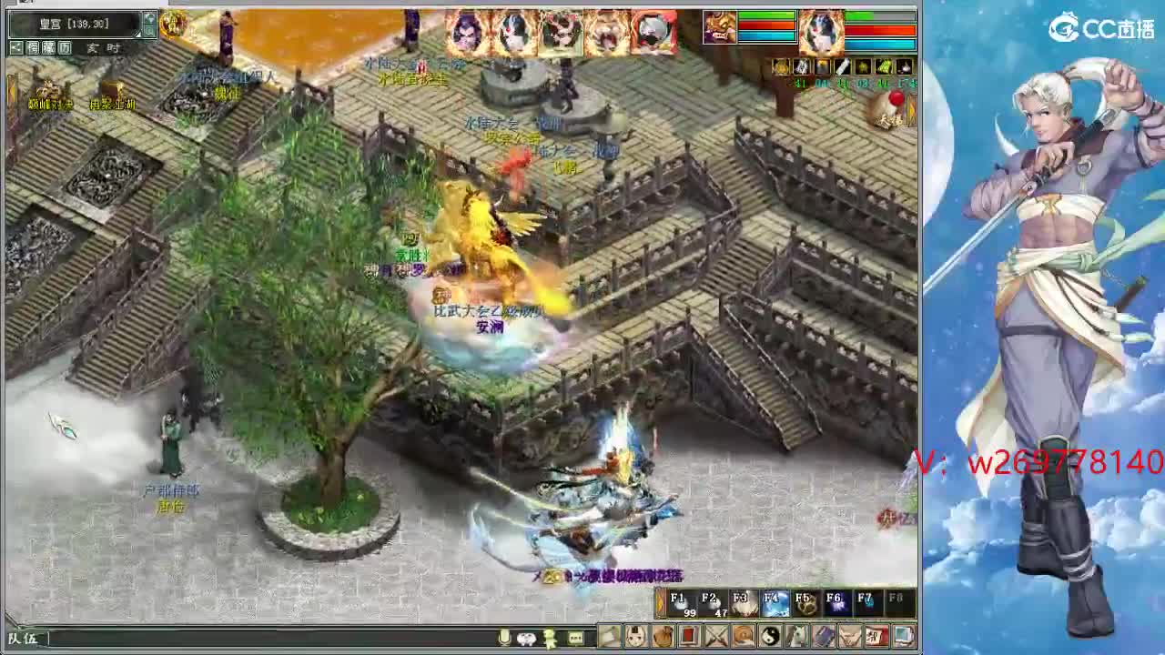 天梯开始！ 比武队伍 第4段