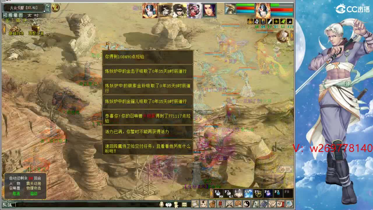 天梯开始！ 比武队伍 第5段