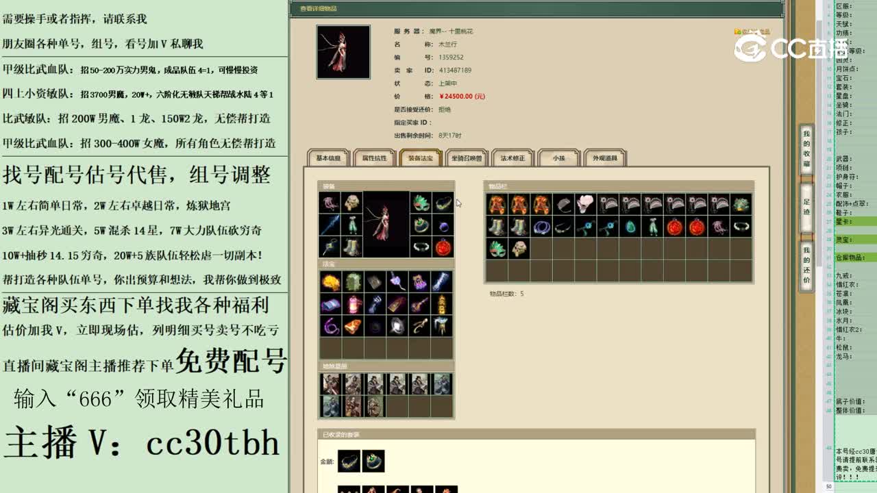 2023-05-21 22-31-43女龙123123
