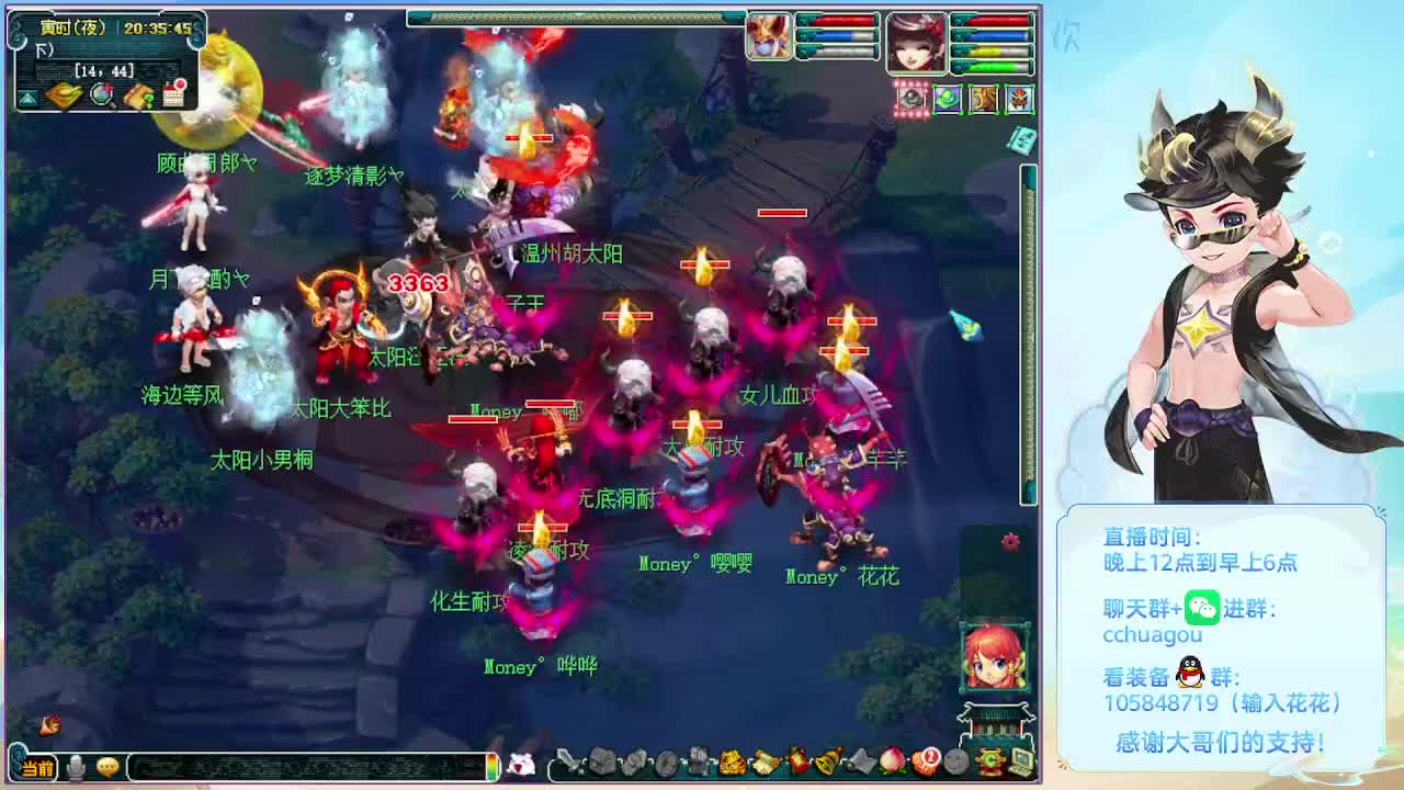 午夜翻车王：杀两个神器3星 第1段