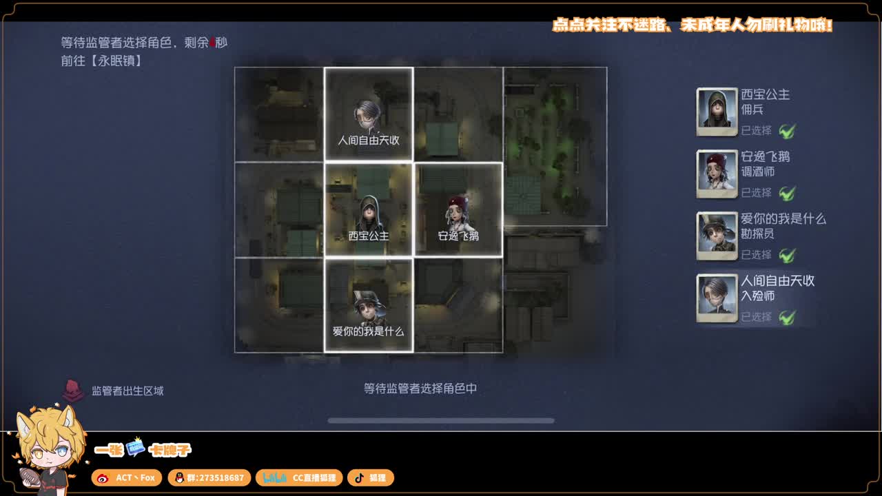 排位快乐冲分 第1段