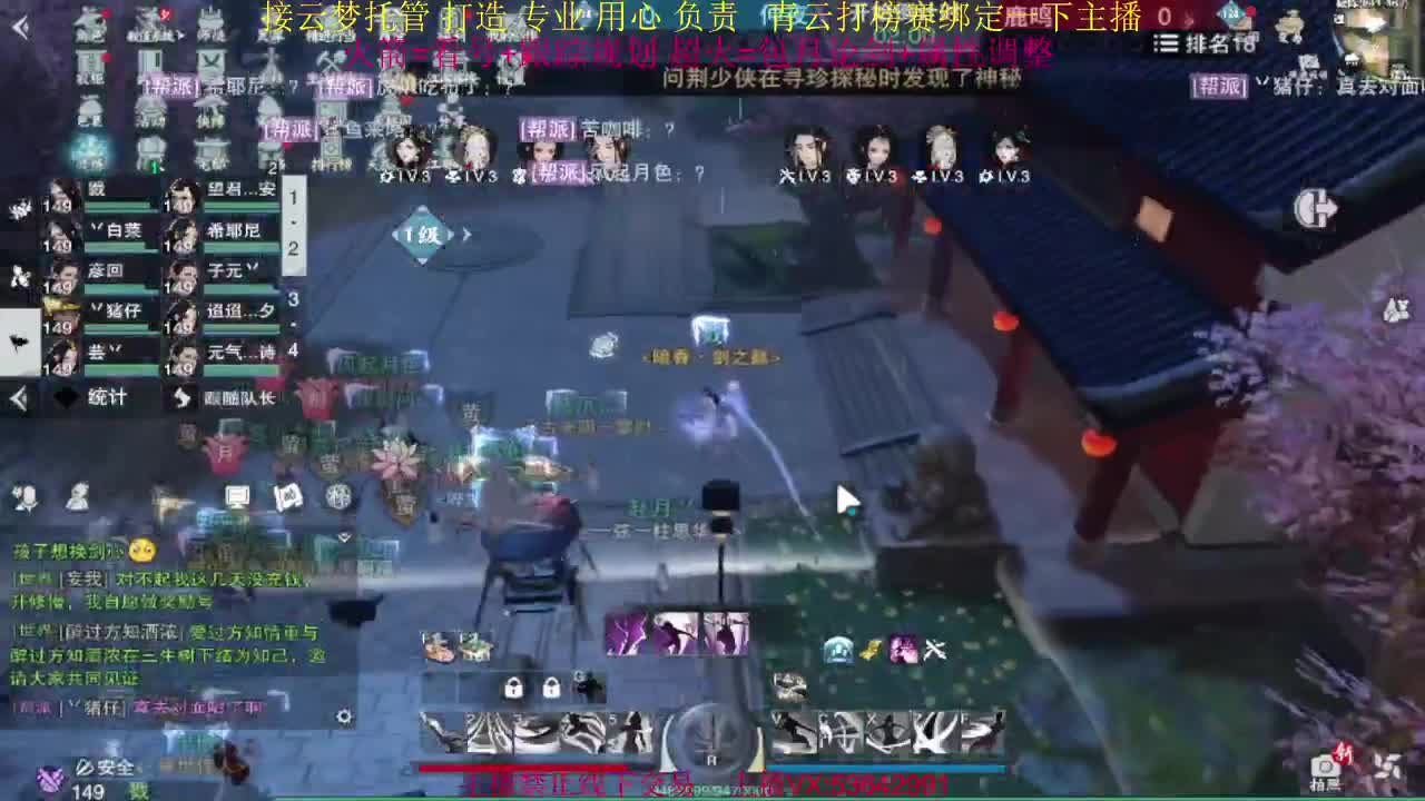 粉丝少 好下手 第1段