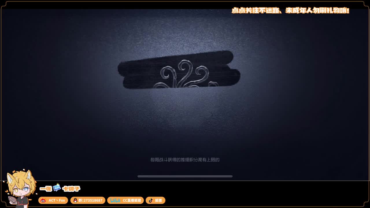 排位快乐冲分 第2段