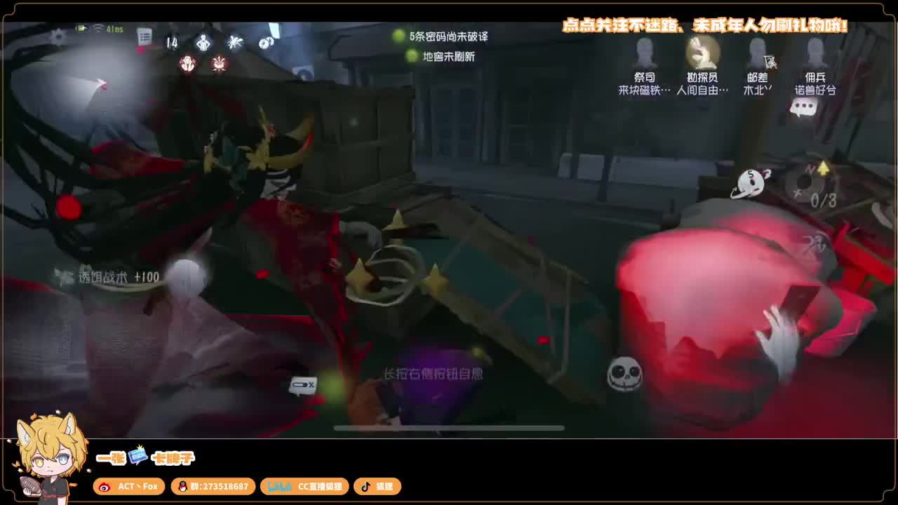 排位快乐冲分 第3段