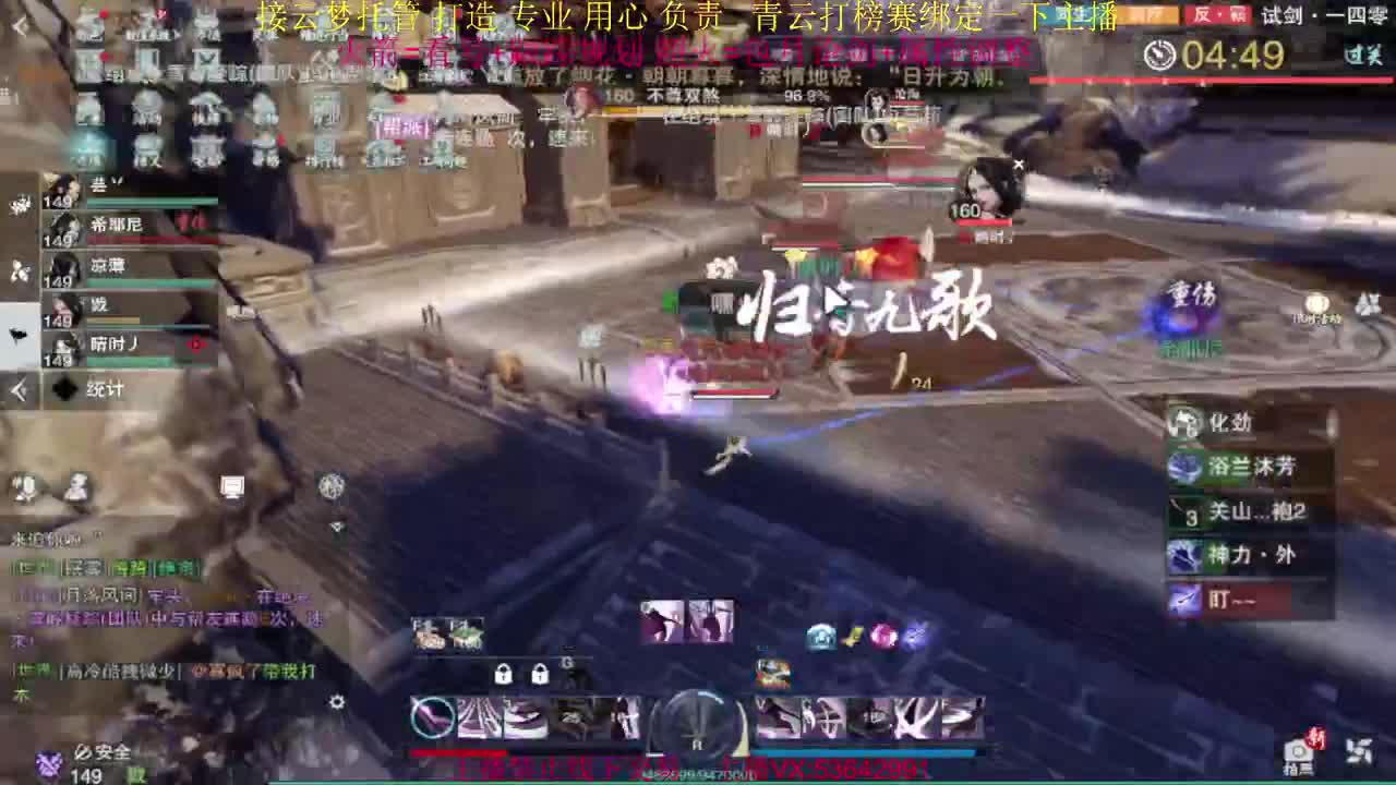 粉丝少 好下手 第3段