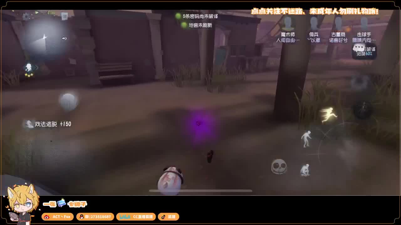 排位快乐冲分 第4段