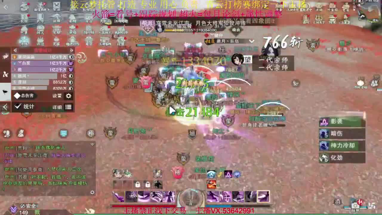 粉丝少 好下手 第4段