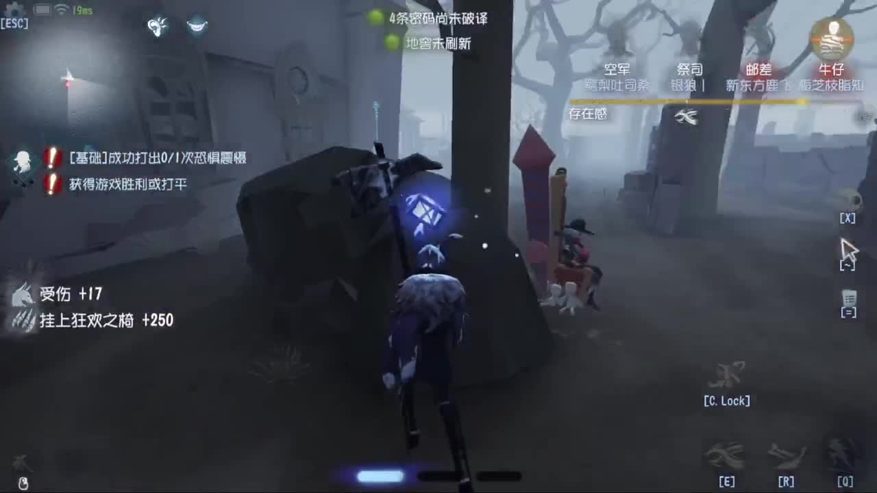 排位快乐冲分 第6段