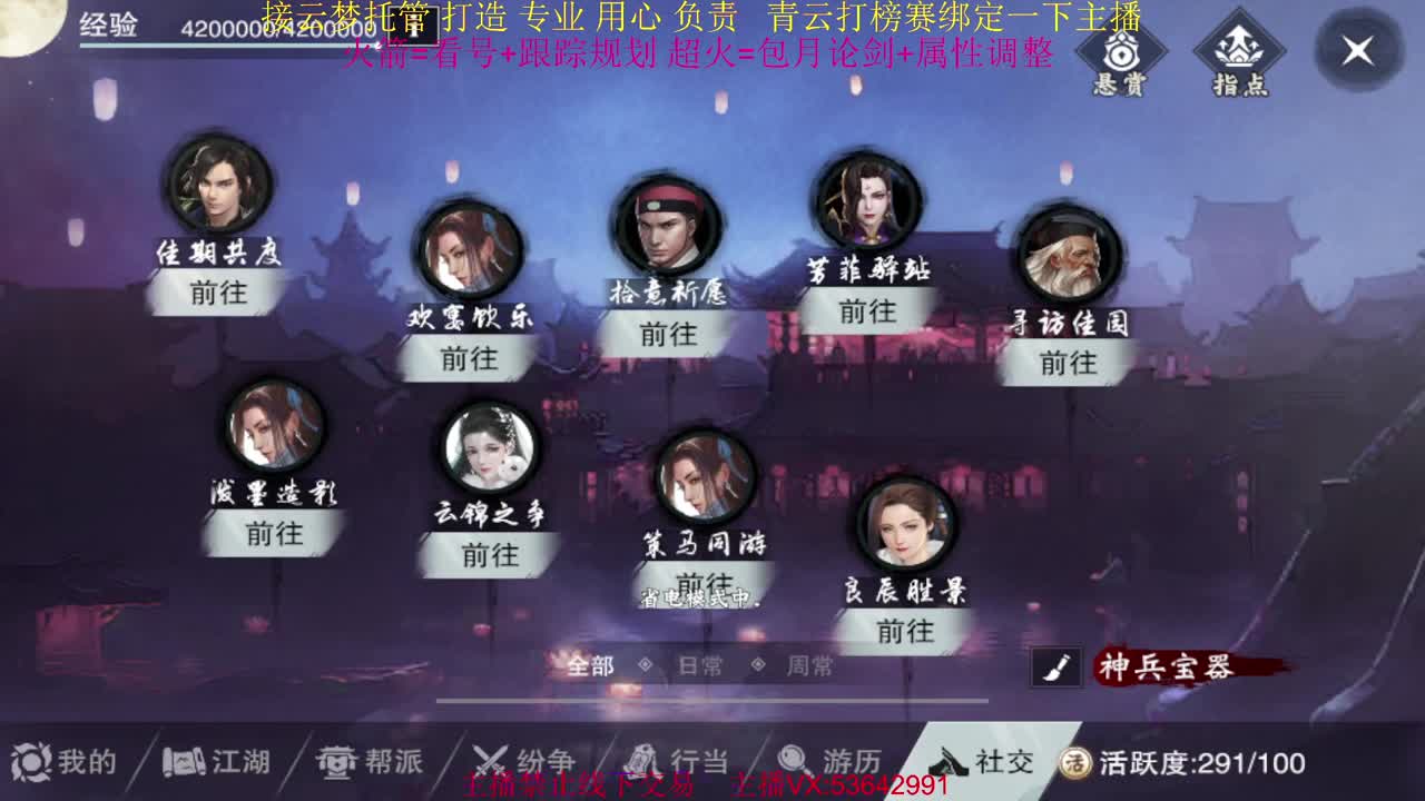 粉丝少 好下手 第5段