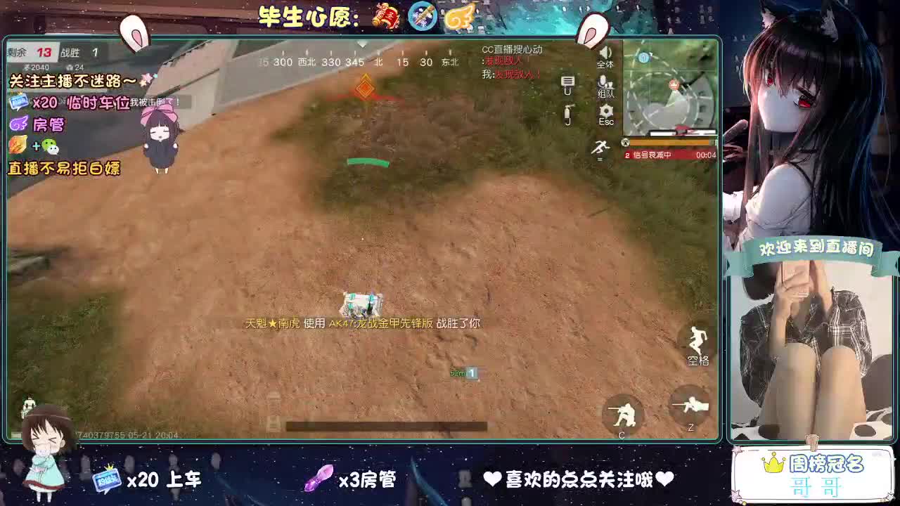 你心动了吗 第1段