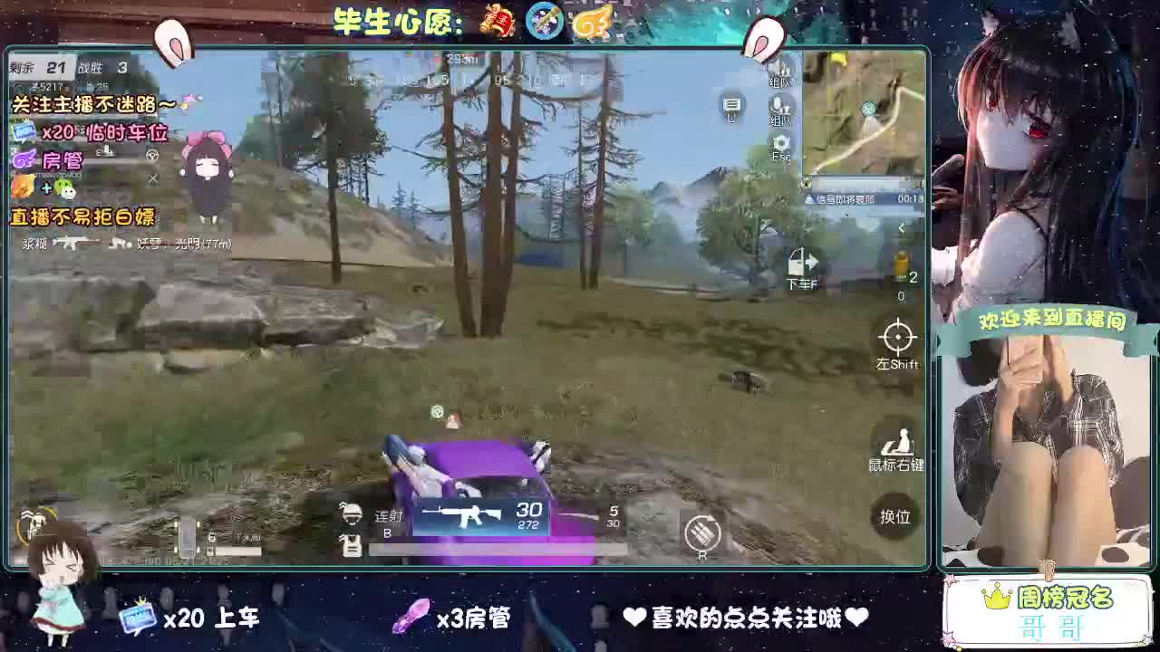 你心动了吗 第4段