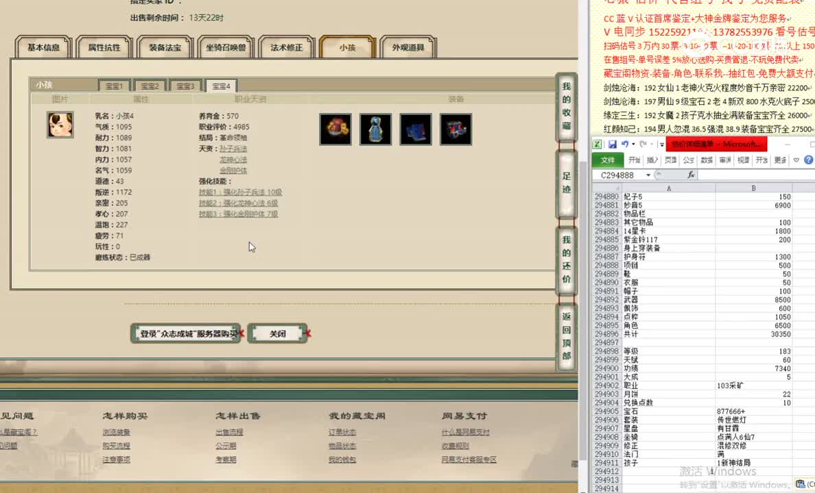 众志成城183男人33999