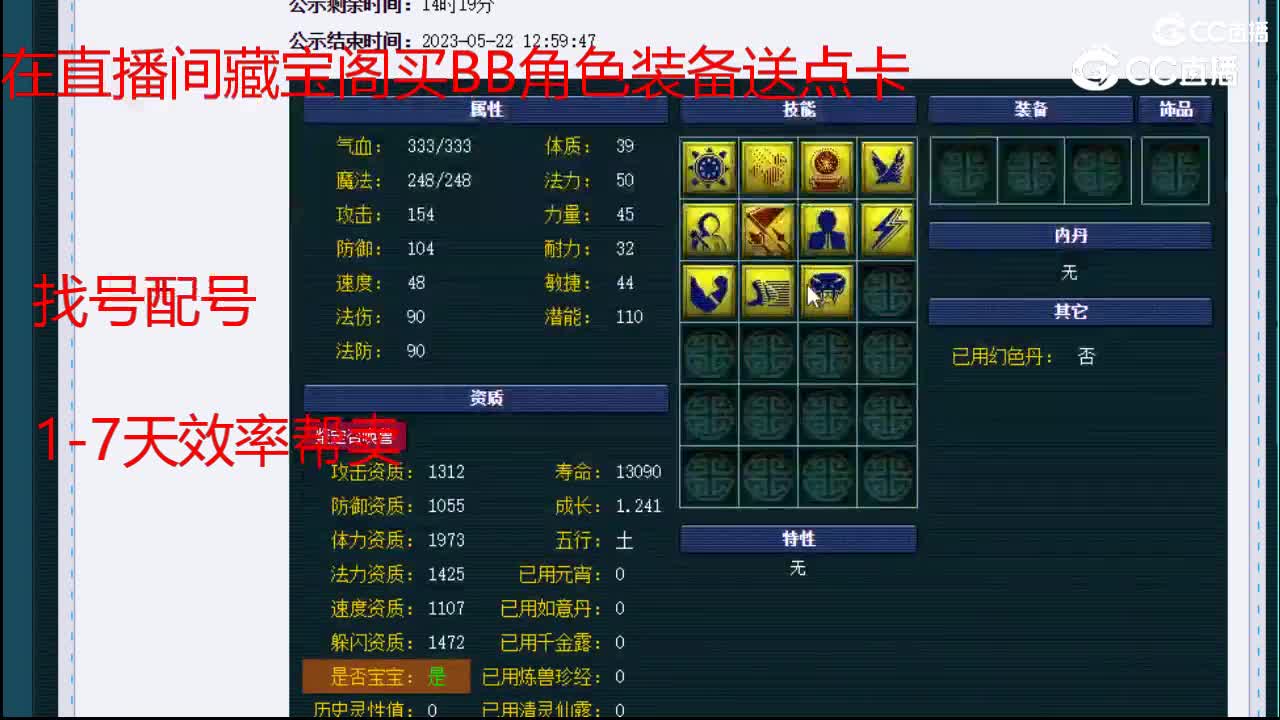 【主播点评】雷鸟人